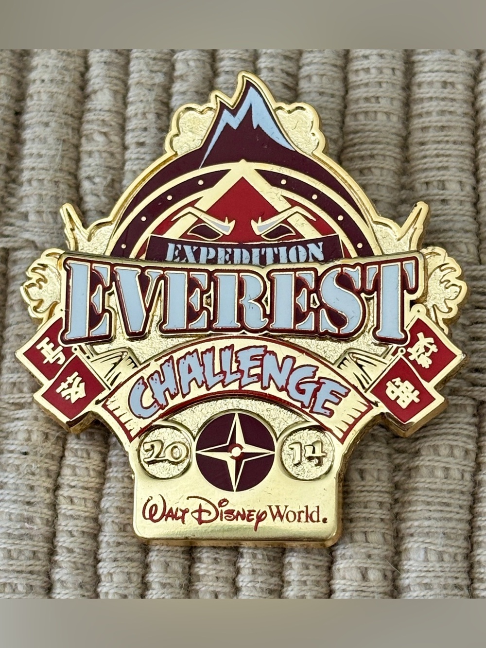 DISNEY 2014 Animal Kingdom Expedition Everest Challenge Pin